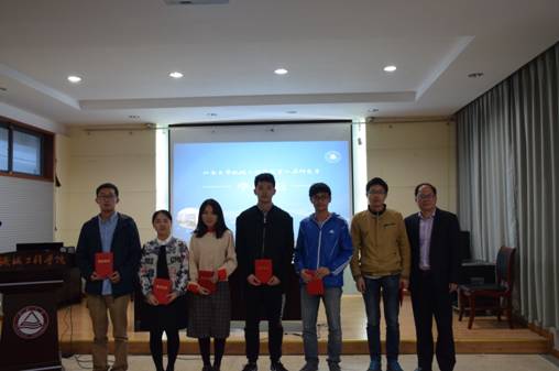 C:\Users\User\Desktop\论坛现场照片\同学拍摄\DSC_0199.JPG C:\Users\User\Desktop\论坛现场照片\同学拍摄\DSC_0199.JPG