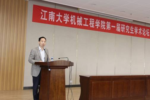C:\Users\User\Desktop\论坛现场照片\院办拍摄\IMG_9732.JPG C:\Users\User\Desktop\论坛现场照片\院办拍摄\IMG_9732.JPG